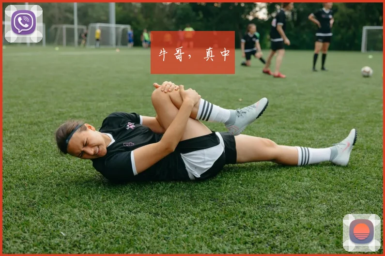 牛哥，真中